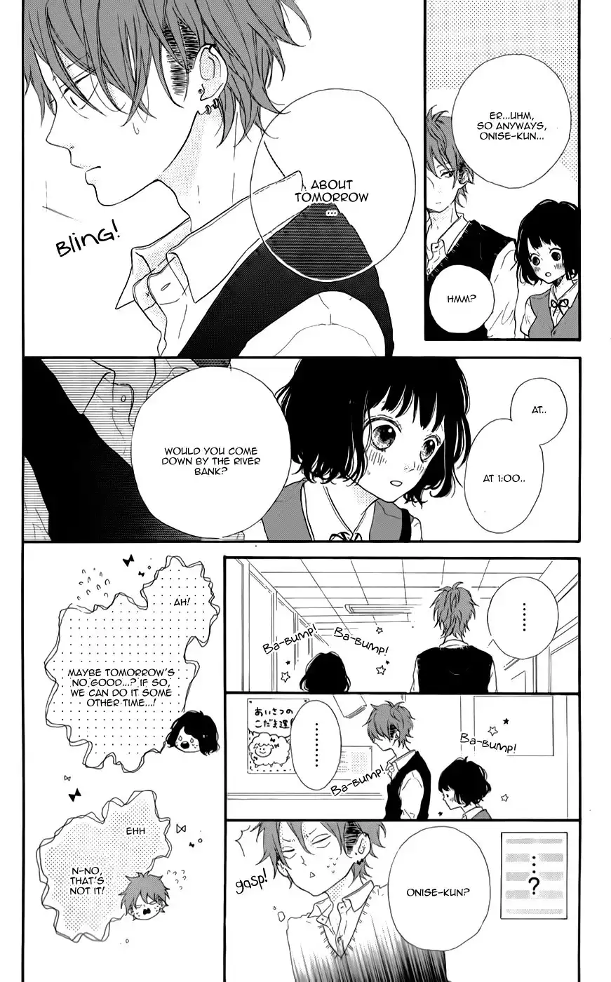 Honey (MEGURO Amu) Chapter 8 8